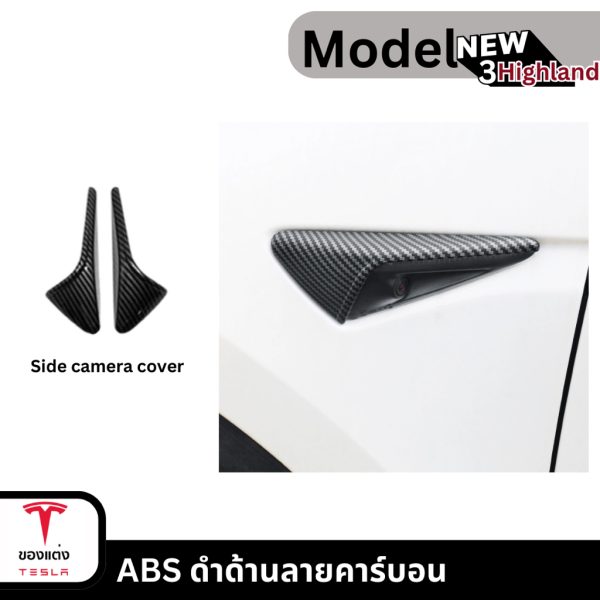 ABS ดำด้านลายคาร์บอนสำหรับ Tesla Model 3 Highland - น้ำหนักเบา ติดตั้งง่าย พร้อมส่งทันที - Image 6