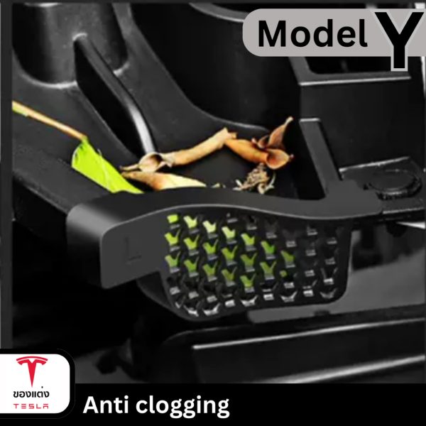 พลาสติกกันสิ่งสกปรกฝากระโปรงหน้า Anti Clogging สำหรับ Tesla Model Y - พร้อมส่งทันที