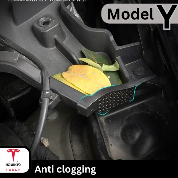 พลาสติกกันสิ่งสกปรกฝากระโปรงหน้า Anti Clogging สำหรับ Tesla Model Y - พร้อมส่งทันที - Image 3