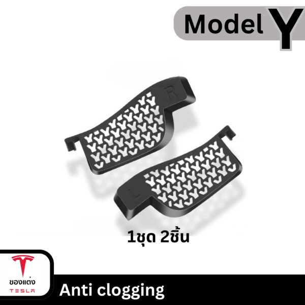 พลาสติกกันสิ่งสกปรกฝากระโปรงหน้า Anti Clogging สำหรับ Tesla Model Y - พร้อมส่งทันที - Image 4