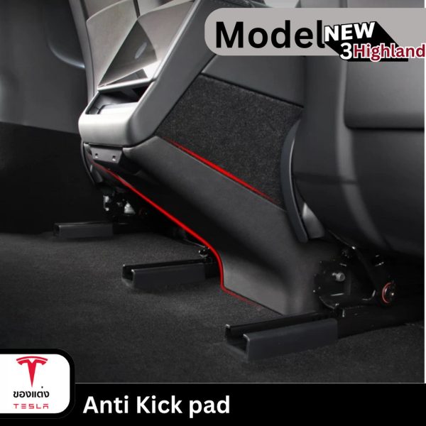 แผ่นกันสกปรกใต้แอร์แถวสอง Anti Kick Pad สำหรับ Tesla Model 3Highland - ป้องกันสิ่งสกปรก ทำความสะอาดง่าย พร้อมส่งทันที