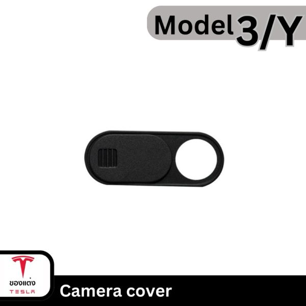 Camera Cover ที่ปิดกล้องสำหรับ Tesla Model 3/Y - พร้อมส่งทันที