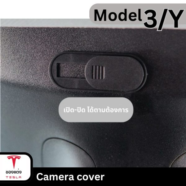 Camera Cover ที่ปิดกล้องสำหรับ Tesla Model 3/Y - พร้อมส่งทันที - Image 2