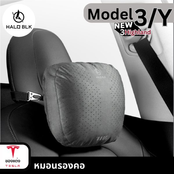 หมอนรองคอ Haloblk Car Headrest สำหรับ Tesla Model 3/3Highland/Y - นุ่มสบาย รองรับศีรษะอย่างพอดี พร้อมส่งทันที