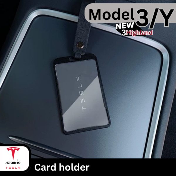 ที่ใส่การ์ด Card Holder สำหรับ Tesla Model 3/3Highland/Y - พร้อมส่งทันที - Image 2