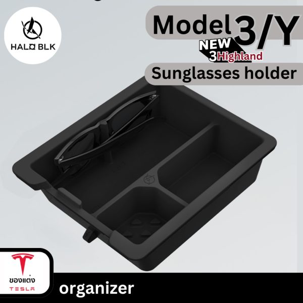 ที่เก็บของคอนโซลกลาง Haloblk Organizer สำหรับ Tesla Model 3/Y - พร้อมส่งทันที - Image 2