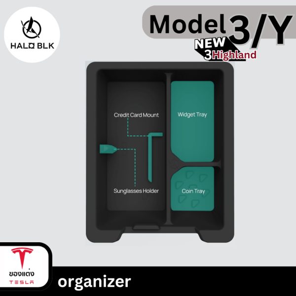 ที่เก็บของคอนโซลกลาง Haloblk Organizer สำหรับ Tesla Model 3/Y - พร้อมส่งทันที - Image 4