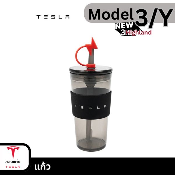 แก้ว Tesla Official ของแท้ - ดีไซน์หรูหรา คุณภาพสูง พร้อมส่งทันที