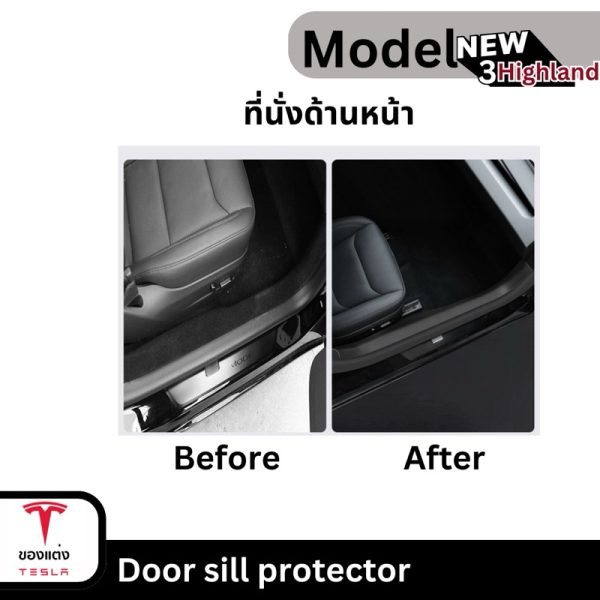 พลาสติกกันรอยด้านข้างประตู Door Sill Protector สำหรับ Tesla Model 3Highland - ติดตั้งง่าย ทนทาน พร้อมส่งทันที - Image 2