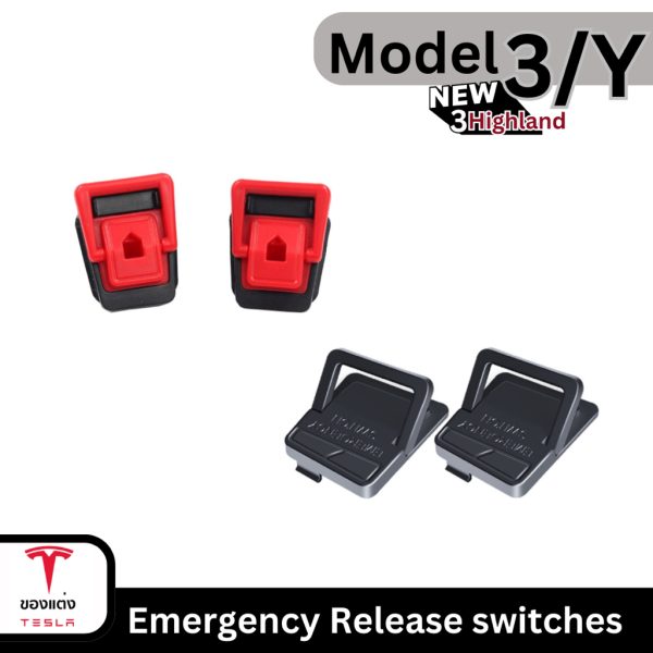 ที่เปิดฉุกเฉิน Emergency Release Switches สำหรับ Tesla Model 3Highland/Y - ติดตั้งง่าย พร้อมส่งทันที