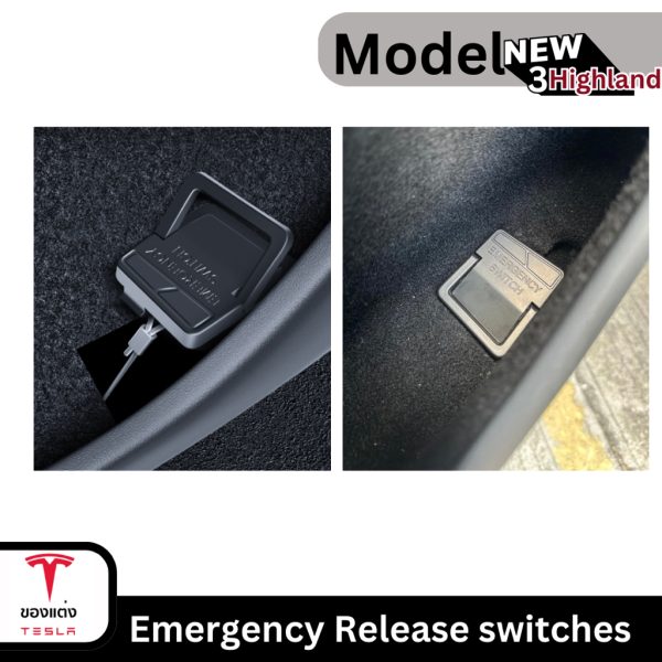 ที่เปิดฉุกเฉิน Emergency Release Switches สำหรับ Tesla Model 3Highland/Y - ติดตั้งง่าย พร้อมส่งทันที - Image 3