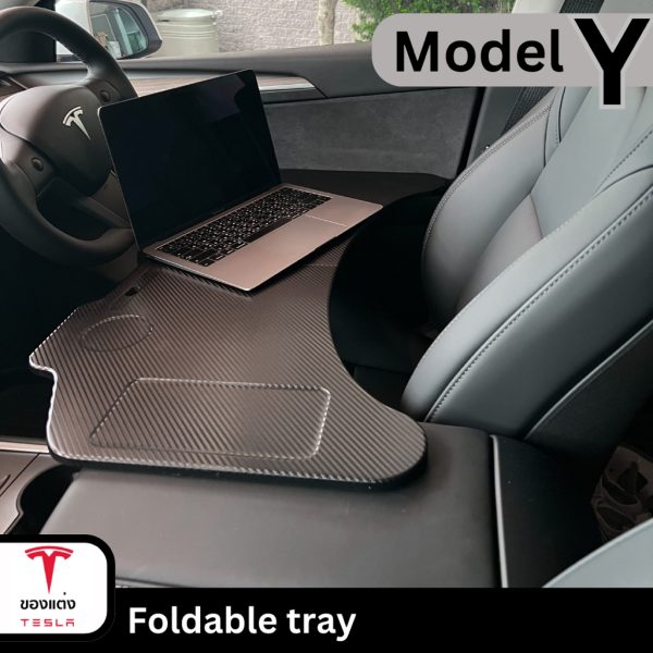 โต๊ะอเนกประสงค์ลายคาร์บอน Foldable Tray สำหรับ Tesla Model 3/Y - ทนทาน พับเก็บง่าย พร้อมส่งทันที - Image 2