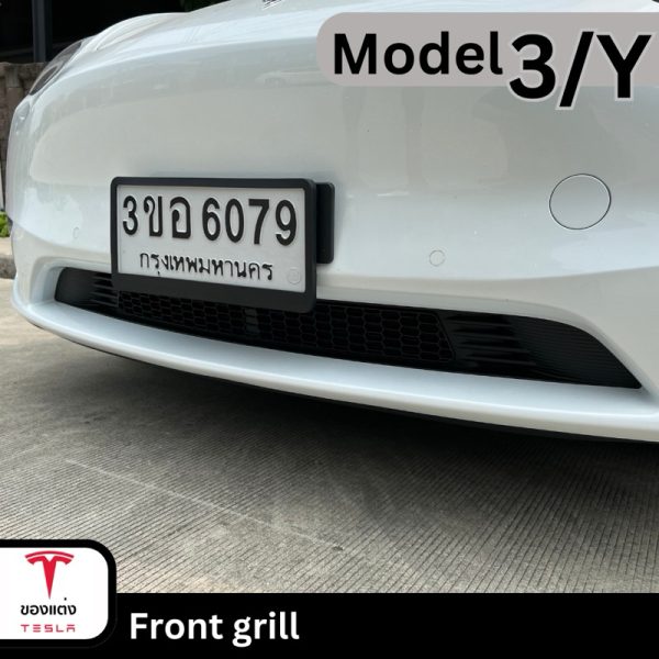 แผ่นกันแมลงและเศษหินสำหรับ Front Grill ของ Tesla Model 3/3Highland/Y - ป้องกันหน้ารถอย่างมีประสิทธิภาพ - Image 3