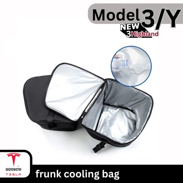 กระเป๋าเก็บความเย็น Frunk Cooling Bag สำหรับ Tesla Model 3/3Highland/Y - สีดำ พร้อมส่งทันที - Image 2