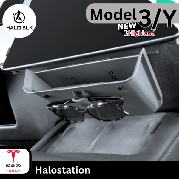 Halostation Haloblk สำหรับ Tesla Model 3/3Highland/Y - พร้อมส่งทันที - Image 3