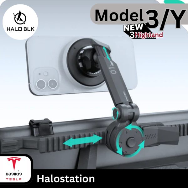 Halostation Haloblk สำหรับ Tesla Model 3/3Highland/Y - พร้อมส่งทันที - Image 4