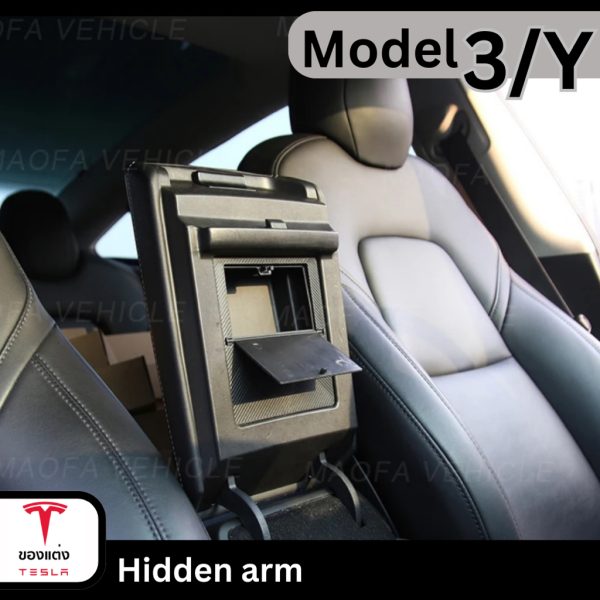 กล่องซ่อนของใต้ที่วางแขนสำหรับ Tesla Model 3/3Highland/Y - แข็งแรง ทนทาน พร้อมส่งทันที - Image 3