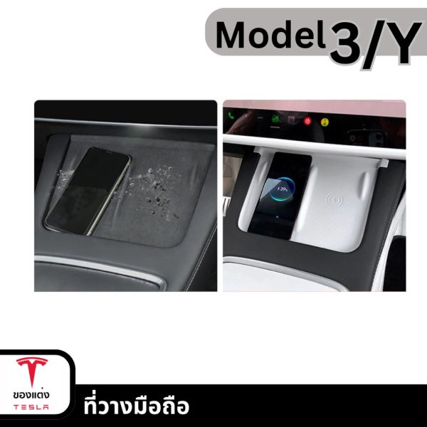 ที่วางมือถือสำหรับ Tesla Model 3/3Highland/Y - พร้อมส่งทันที - Image 4