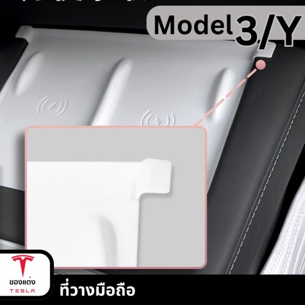 ที่วางมือถือสำหรับ Tesla Model 3/3Highland/Y - พร้อมส่งทันที - Image 5