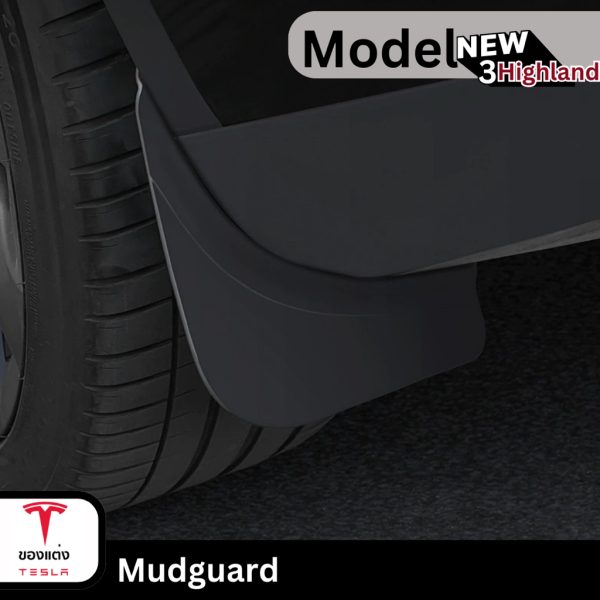 บังโคลน Mud Guard สำหรับ Tesla Model 3 Highland/Y - 1 ชุด 4 ชิ้น พร้อมส่งทันที - Image 6