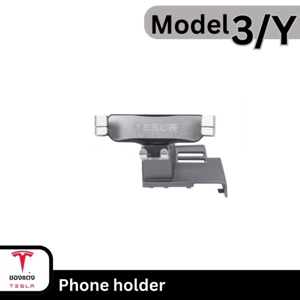 ที่ยึดโทรศัพท์ Phone Holder สำหรับ Tesla Model 3/3Highland/Y - พร้อมรุ่นชาร์จไร้สาย พร้อมส่งทันที - Image 3