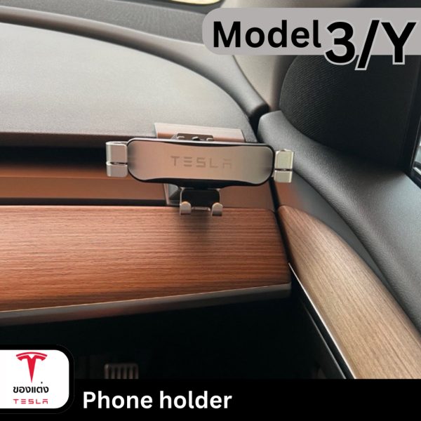 ที่ยึดโทรศัพท์ Phone Holder สำหรับ Tesla Model 3/3Highland/Y - พร้อมรุ่นชาร์จไร้สาย พร้อมส่งทันที - Image 5