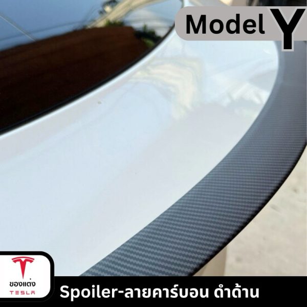 สปอยเลอร์ Spoiler สำหรับ Tesla Model 3Highland/Y - ติดตั้งง่าย น้ำหนักเบา พร้อมส่งทันที - Image 4