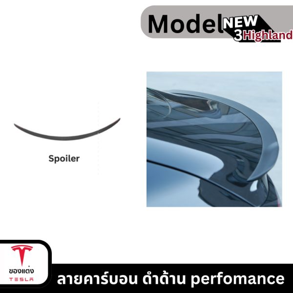 สปอยเลอร์ Spoiler สำหรับ Tesla Model 3Highland/Y - ติดตั้งง่าย น้ำหนักเบา พร้อมส่งทันที