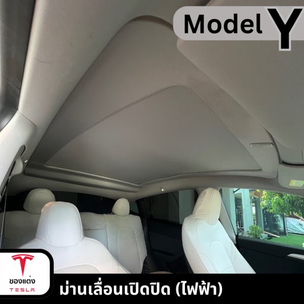 ม่านเลื่อนเปิดปิด Sunroof Sunshade สำหรับ Tesla Model 3Highland/Y - ธรรมดาและไฟฟ้า พร้อมติดตั้ง - Image 3