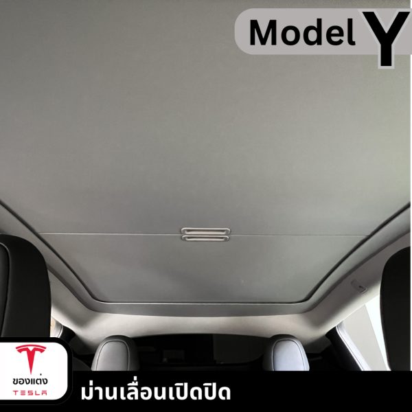 ม่านเลื่อนเปิดปิด Sunroof Sunshade สำหรับ Tesla Model 3Highland/Y - ธรรมดาและไฟฟ้า พร้อมติดตั้ง - Image 4