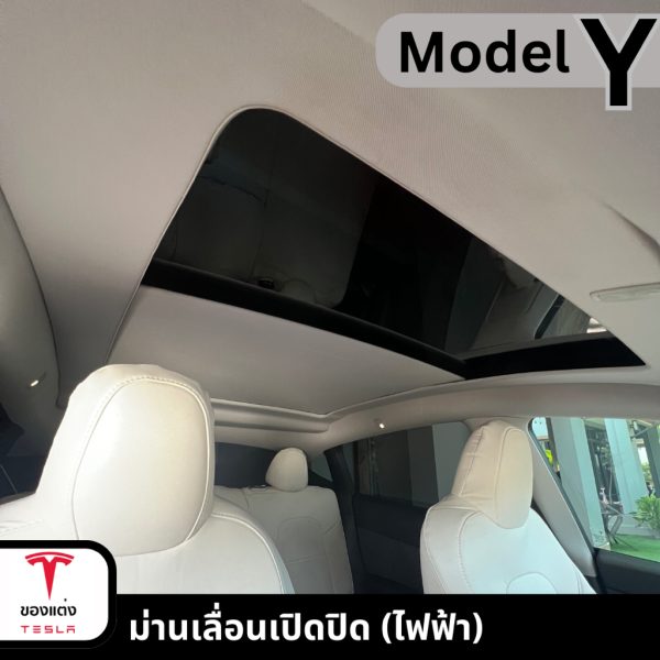 ม่านเลื่อนเปิดปิด Sunroof Sunshade สำหรับ Tesla Model 3Highland/Y - ธรรมดาและไฟฟ้า พร้อมติดตั้ง - Image 5