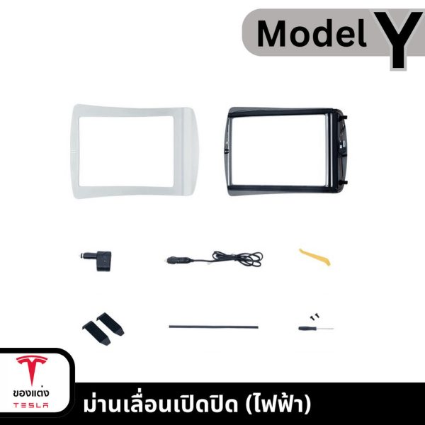 ม่านเลื่อนเปิดปิด Sunroof Sunshade สำหรับ Tesla Model 3Highland/Y - ธรรมดาและไฟฟ้า พร้อมติดตั้ง - Image 6