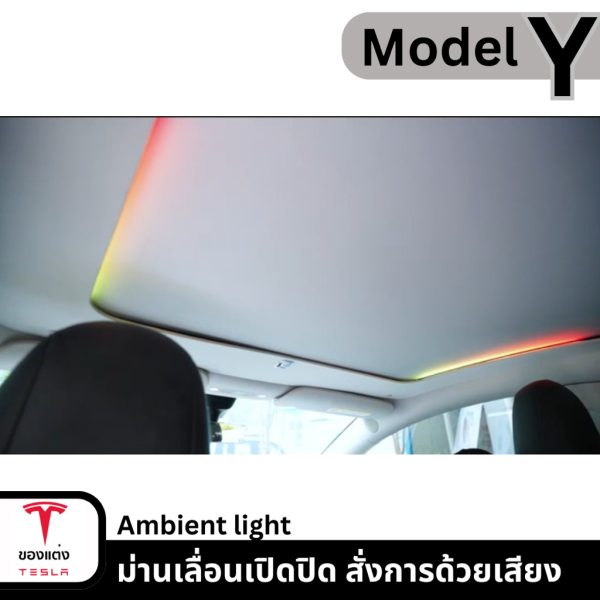 ม่านเลื่อนเปิดปิด Sunroof Sunshade สำหรับ Tesla Model 3Highland/Y - ธรรมดาและไฟฟ้า พร้อมติดตั้ง - Image 7