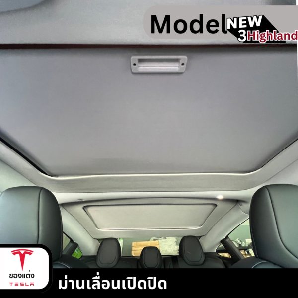 ม่านเลื่อนเปิดปิด Sunroof Sunshade สำหรับ Tesla Model 3Highland/Y - ธรรมดาและไฟฟ้า พร้อมติดตั้ง - Image 8