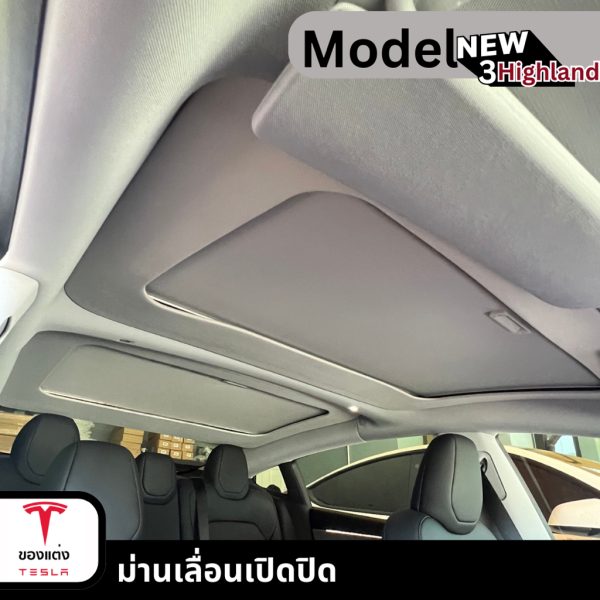 ม่านเลื่อนเปิดปิด Sunroof Sunshade สำหรับ Tesla Model 3Highland/Y - ธรรมดาและไฟฟ้า พร้อมติดตั้ง - Image 9