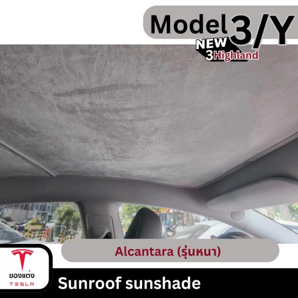 ม่านบังแดด Sunroof สำหรับ Tesla Model 3Highland/Y - แบบพับเก็บได้ พร้อมคลิปพลาสติก ติดตั้งง่าย พร้อมส่งทันที - Image 7