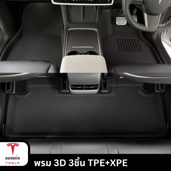 พรม TPE Sport/3D TPE+XPE สำหรับ Tesla Model 3/3Highland/Y - แข็งแรง ทำความสะอาดง่าย พร้อมส่งทันที - Image 2