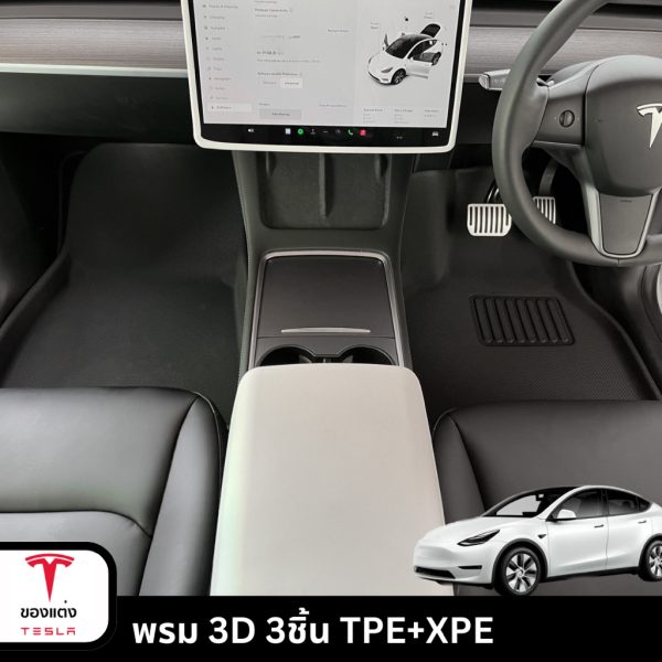 พรม TPE Sport/3D TPE+XPE สำหรับ Tesla Model 3/3Highland/Y - แข็งแรง ทำความสะอาดง่าย พร้อมส่งทันที - Image 3