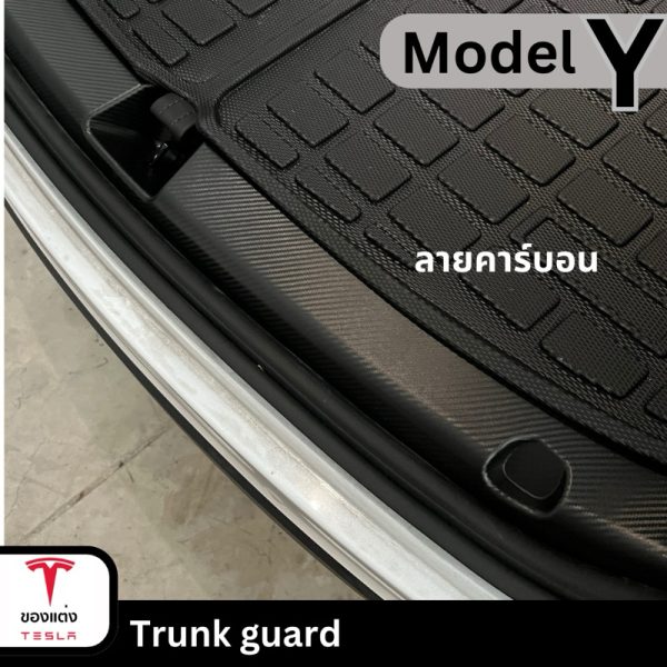 พลาสติกกันรอยท้ายรถ Trunk Guard สำหรับ Tesla Model 3Highland/Y - ป้องกันรอยขีดข่วน พร้อมส่งทันที - Image 4