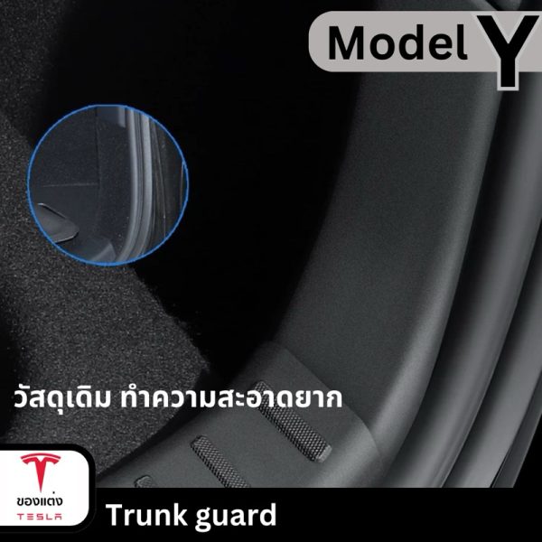 พลาสติกกันรอยท้ายรถ Trunk Guard สำหรับ Tesla Model 3Highland/Y - ป้องกันรอยขีดข่วน พร้อมส่งทันที - Image 6