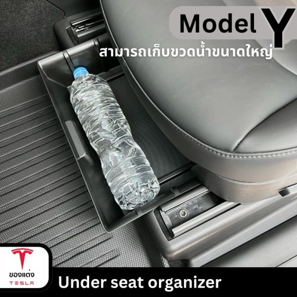 ที่เก็บของใต้เบาะ Under Seat Organizer สำหรับ Tesla Model Y - พร้อมส่งทันที - Image 3