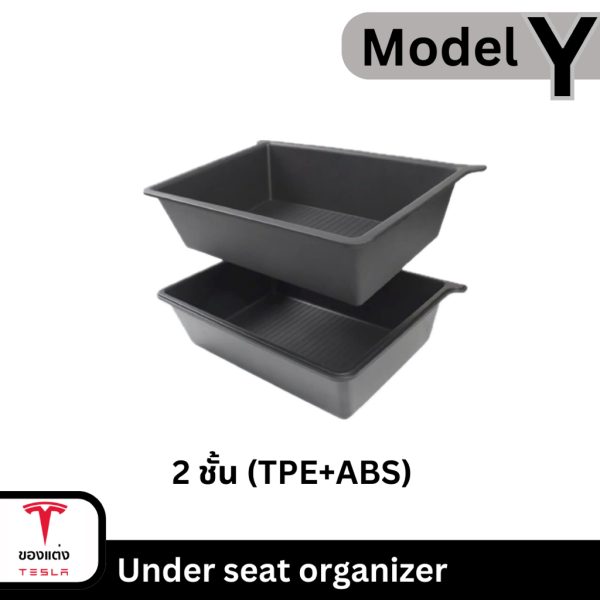 ที่เก็บของใต้เบาะ Under Seat Organizer สำหรับ Tesla Model Y - พร้อมส่งทันที - Image 5