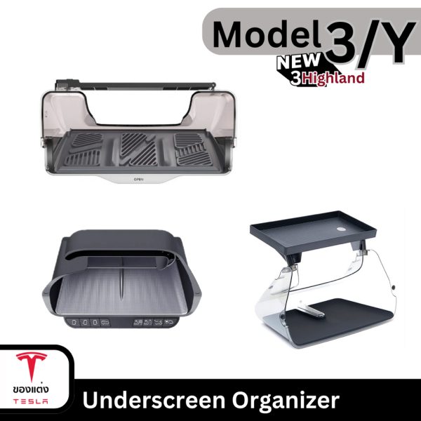 ที่เก็บของใต้จอ Underscreen Organizer สำหรับ Tesla Model 3/Y - ติดตั้งง่าย เพิ่มพื้นที่ใช้สอย พร้อมส่งทันที