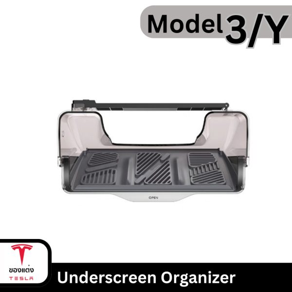 ที่เก็บของใต้จอ Underscreen Organizer สำหรับ Tesla Model 3/Y - ติดตั้งง่าย เพิ่มพื้นที่ใช้สอย พร้อมส่งทันที - Image 2