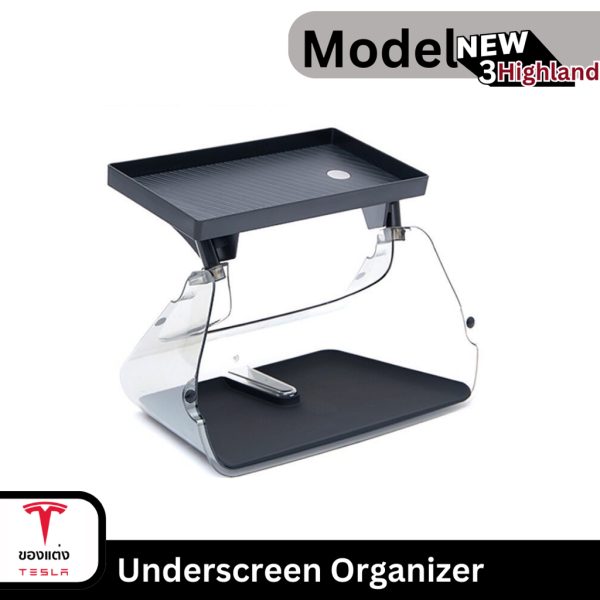 ที่เก็บของใต้จอ Underscreen Organizer สำหรับ Tesla Model 3/Y - ติดตั้งง่าย เพิ่มพื้นที่ใช้สอย พร้อมส่งทันที - Image 5