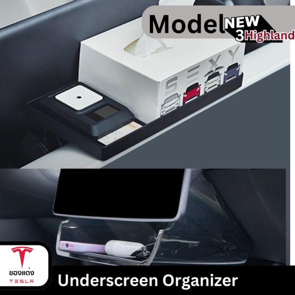 ที่เก็บของใต้จอ Underscreen Organizer สำหรับ Tesla Model 3/Y - ติดตั้งง่าย เพิ่มพื้นที่ใช้สอย พร้อมส่งทันที - Image 6