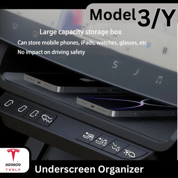 ที่เก็บของใต้จอ Underscreen Organizer สำหรับ Tesla Model 3/Y - ติดตั้งง่าย เพิ่มพื้นที่ใช้สอย พร้อมส่งทันที - Image 9