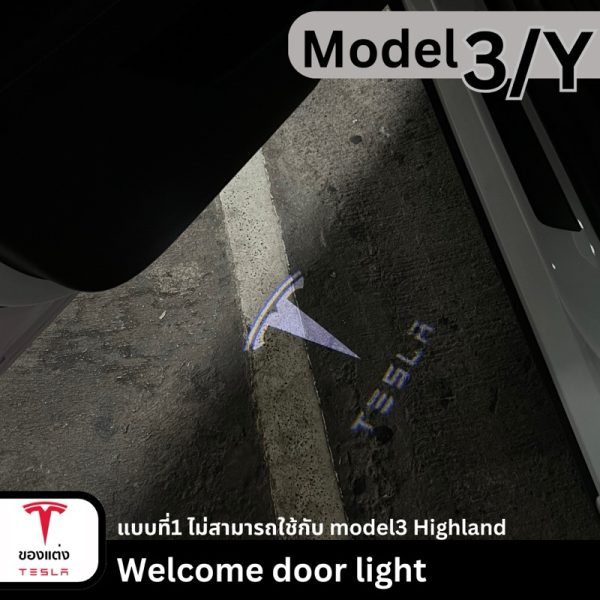 ไฟประตู Welcome สำหรับ Tesla Model 3/3Highland/Y - เพิ่มความสว่าง ติดตั้งง่าย พร้อมส่งทันที - Image 3