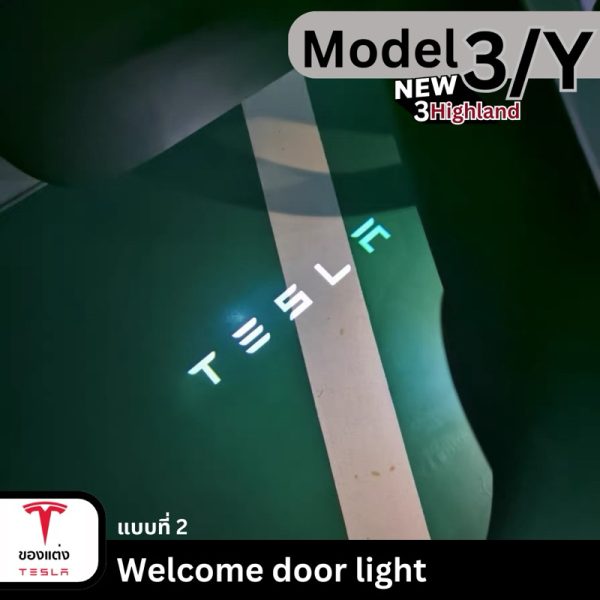 ไฟประตู Welcome สำหรับ Tesla Model 3/3Highland/Y - เพิ่มความสว่าง ติดตั้งง่าย พร้อมส่งทันที - Image 4