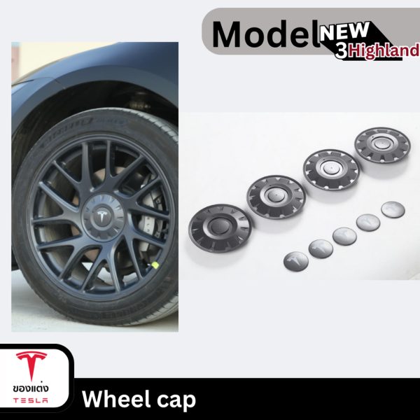 Wheel Cap ฝาครอบดุมล้อสำหรับ Tesla Model 3Highland - ติดตั้งง่าย พร้อมส่งทันที